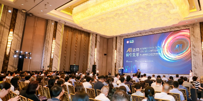 IDC产业大典 | 线路检测中心9455集团CEO杨波与业界专家共话“智算变局下商业模式的转型与创新”